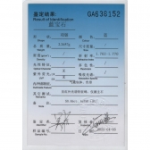 蓝宝石钻石项坠