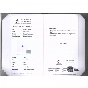 0.840GRCʸʯ