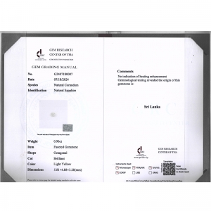 0.960GRCջɫʯ