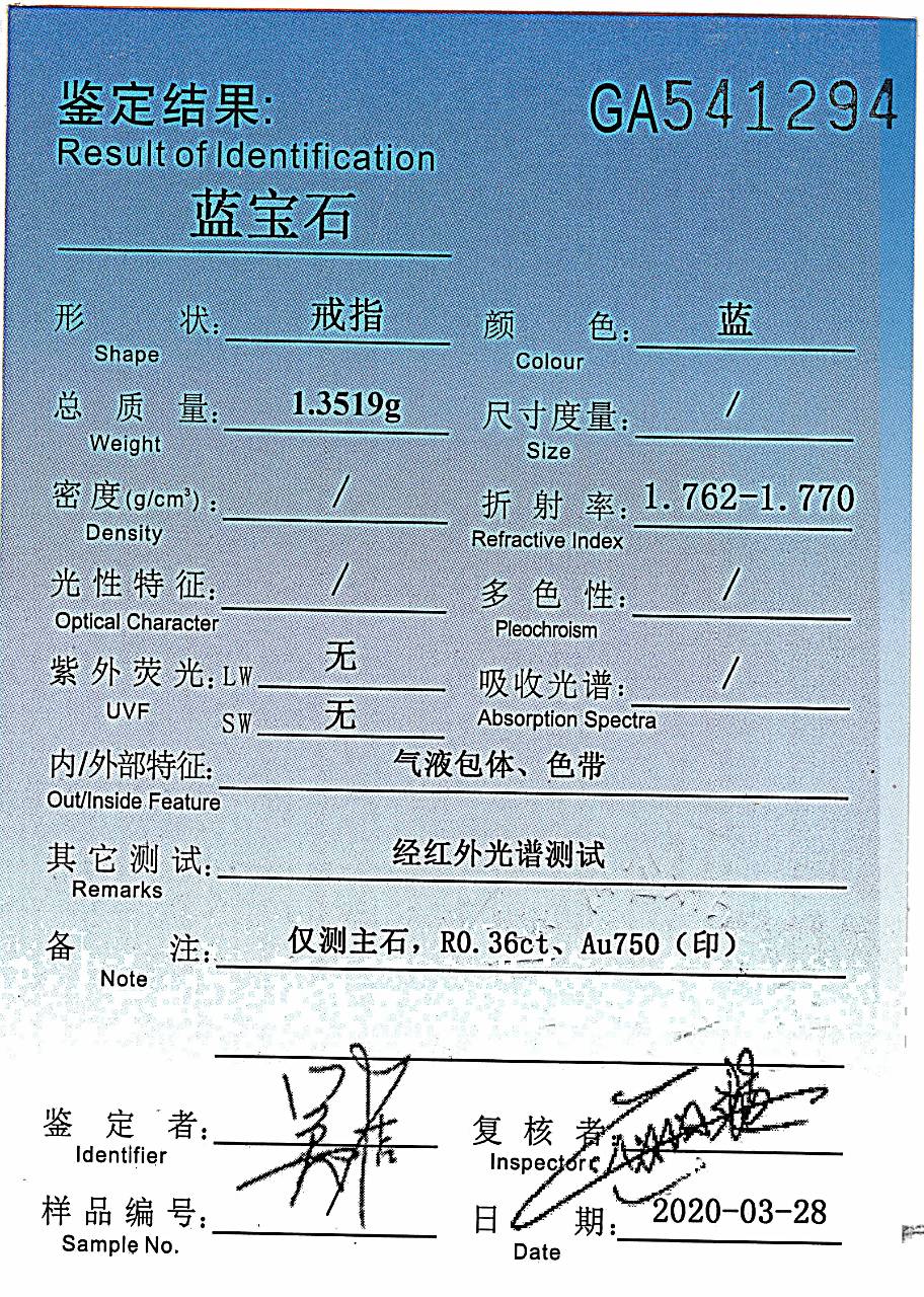 18K金蓝宝石钻戒