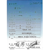 18Kʯ 