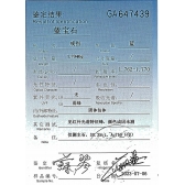 18Kʯ