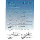 18Kʯ