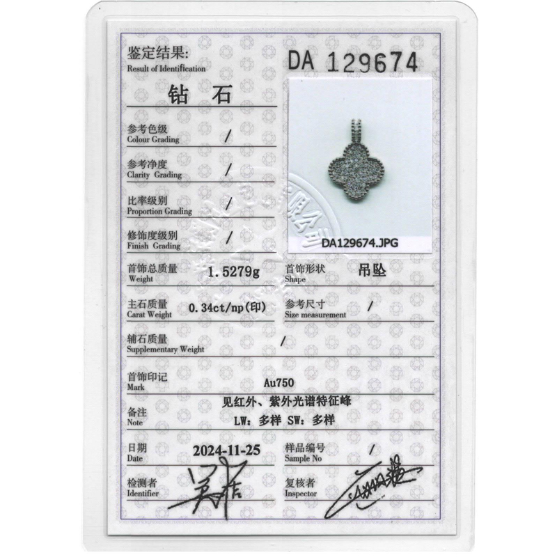 34分钻石吊坠