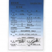 2.290克拉祖母绿钻石耳钉