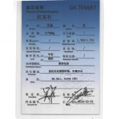 18K金红宝钻石吊坠
