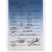 1.1克拉粉蓝宝钻石戒指