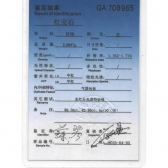 18K金红宝石耳环