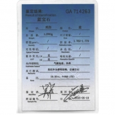 铂金蓝宝石钻戒