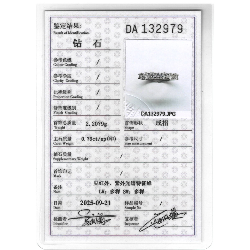 79分天然钻石戒指