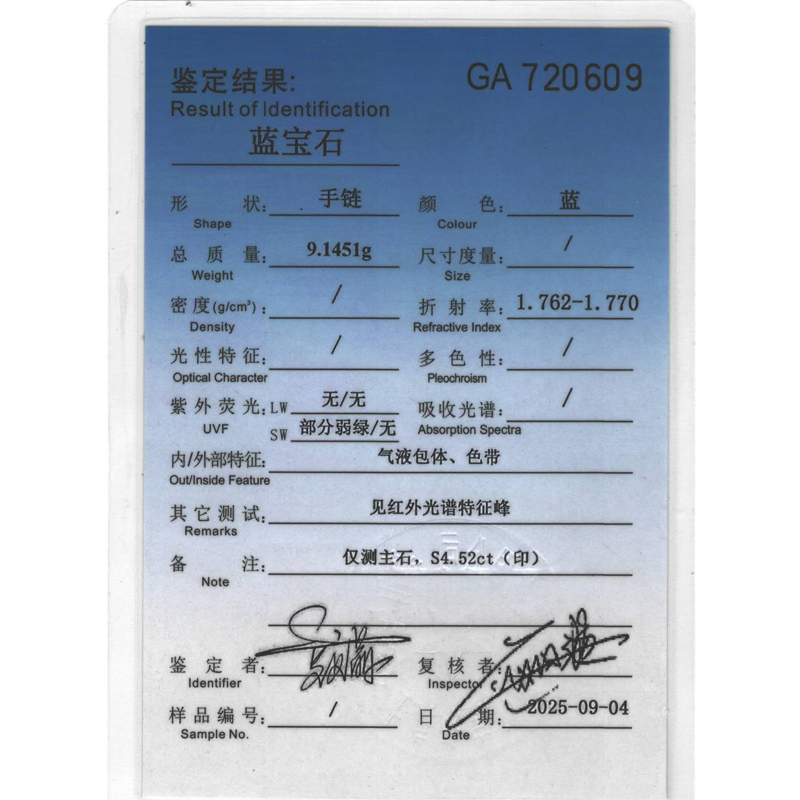 4.52克拉天然蓝宝钻石手链