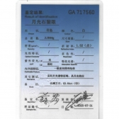 ����һ�������¹�ʯ��ʯ��׹