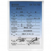 ��Ȼ����ʯ��ĸ�̽�ָ