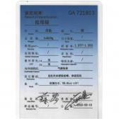 ������ĸ����ʯ��׹