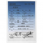 ��Ȼ�챦ʯ��ʯ����