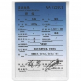 1.92����������ʯ����