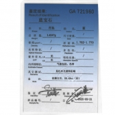 ��Ȼ������ʯ��׹