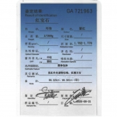 ��Ȼ�챦��ʯ����