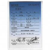 Ȼ챦ʯ