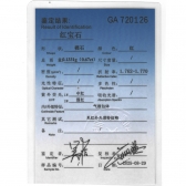 0.670�����챦ʯ