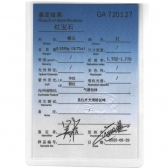 0.770�����챦ʯ