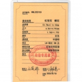 Ȼ챦ʯ