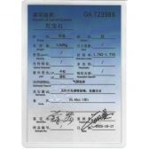 ��Ȼ�챦��ʯ��׹