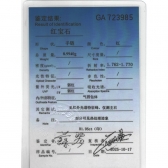 1.95������Ȼ�챦��ʯ����