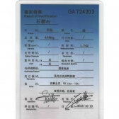 ��Ȼɳ������ʯ��׹