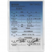 ��Ȼ�챦ʯ���