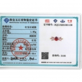 ��Ȼ�챦ʯ���