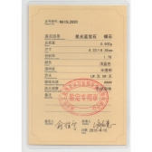 3.01������Ȼ�ǹ�����ʯ��� ��׹���ÿ�