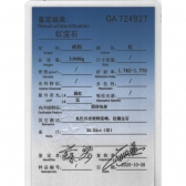 ��Ȼ�챦ʯ���