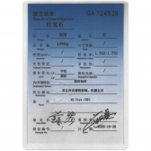 ��Ȼ�챦ʯ���