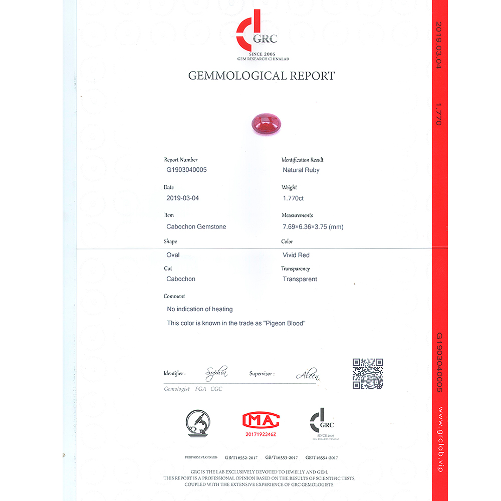 1.77克拉无烧鸽血红宝钻石吊坠