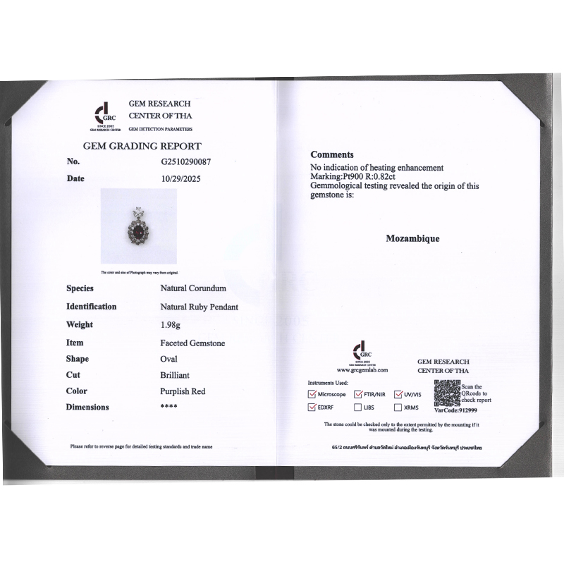 天然无烧红宝钻石吊坠