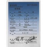 ��Ȼ��ĸ�̽�ָ