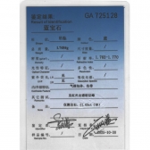 ��Ȼ������ʯ��׹