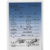 ��Ȼ������ʯ��׹