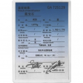 ��Ȼ����ʯ���