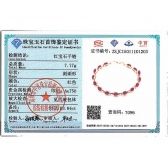 3.84������Ȼ�챦��ʯ����