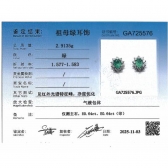 1.28������Ȼ��ĸ����ʯ����