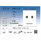 ��Ȼɳ������ʯ����