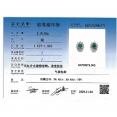 ��Ȼ��ĸ����ʯ����