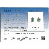 ��Ȼ��ĸ����ʯ����