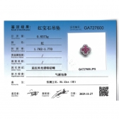 ��Ȼ�챦��ʯ��׹