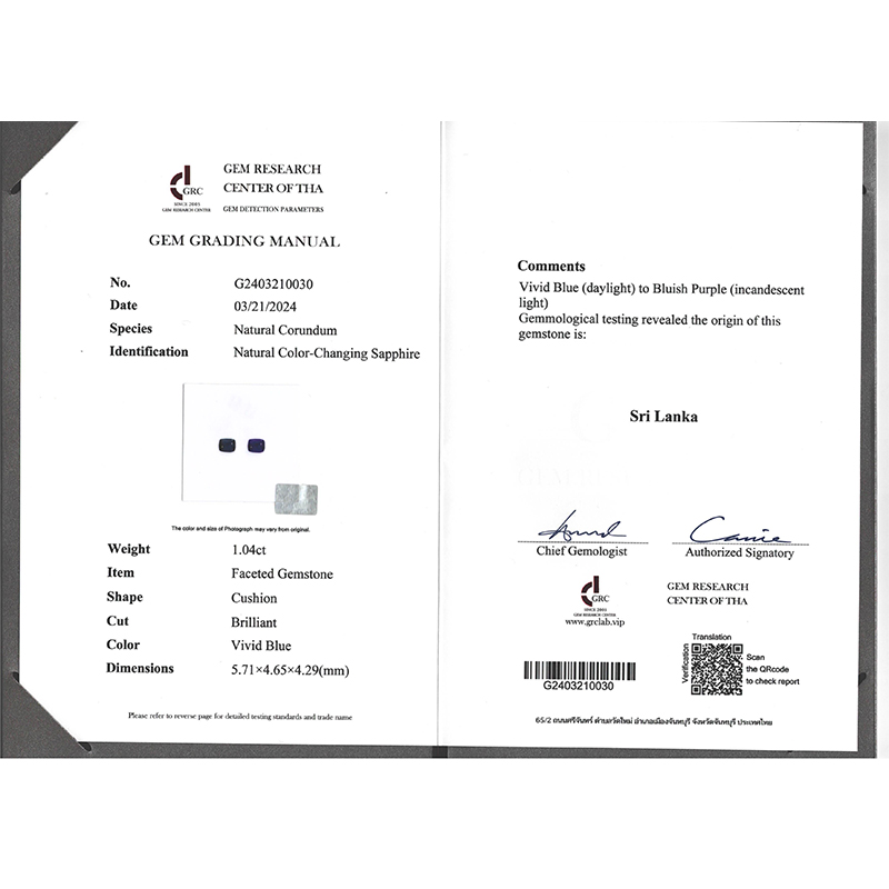 1.04克拉天然变色蓝宝石钻戒