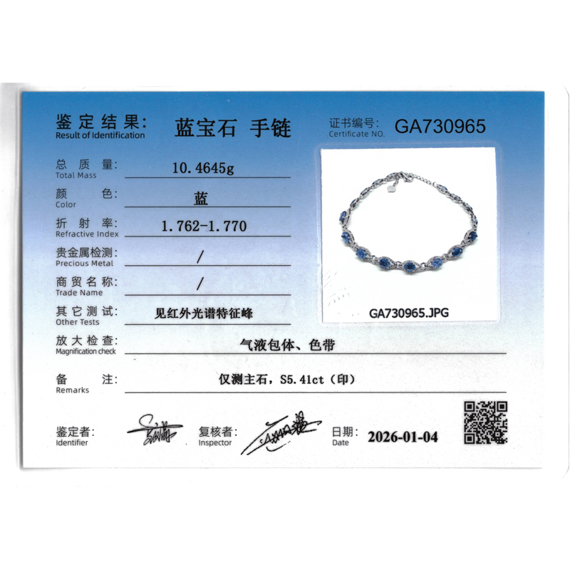 5.41克拉天然蓝宝钻石手链