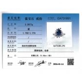 1.73������Ȼ����ʯ��ָ