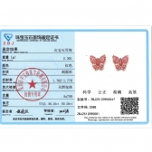 ��Ȼ�챦ʯ����